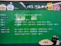 신전떡볶이 화정점