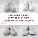 마마운동화이불빨래방 서산점