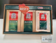 정관장 이마트대전터미널점