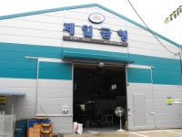 제일금형