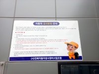 블루핸즈 동군산현대서비스