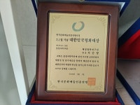해경원
