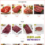 한우소장수