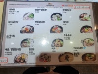 명가원설농탕 화곡점