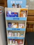 셀메드 드림약국