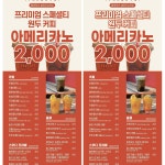 페어런츠 커피&샐러드 중앙동점