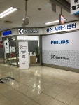 일렉트로룩스서비스 용산센터
