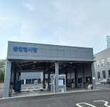 블루핸즈 동군산현대서비스