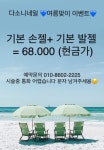 다소니네일