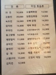 박씨물고온제비