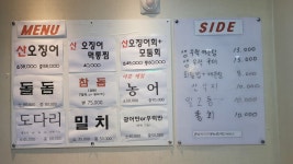 마린보이