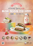 울리에