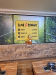 시골 닭한마리 수유본점