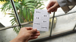 인공위성