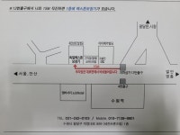 독일렉스톤보청기 수원점