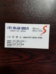 하나로렌트카