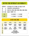 경희대박사 현대태권도장