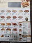 푸라닭 신내점
