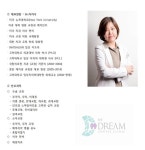 NY드림치과의원