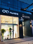 이노티안경 위드렌즈 북위례점