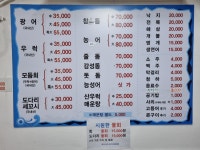 충무수산