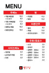 빨간집