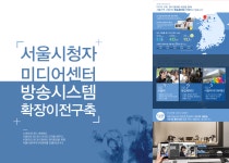 하이커뮤니케이션즈