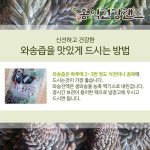 홍익건강랜드