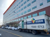 문서파쇄 예림산업