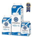 연세우유 연세중앙우유대리점