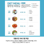 8주바디체인지 PT&헬스 구로디지털점