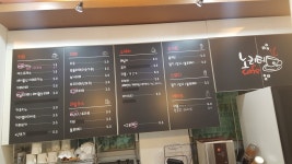 노리터카페 동구국민체육센터점