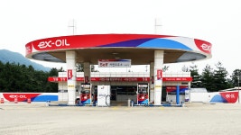 EX-OIL 서천주유소 서울방향