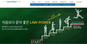 법무법인 정성