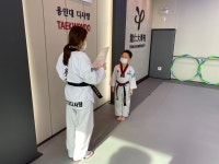 용인대 다사랑 태권도