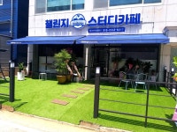 챌린지스터디카페 울산천상센터