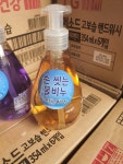 군위기프트