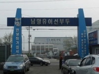 은아낚시