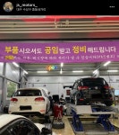 JS모터스