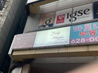 바디피플즈