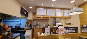 라밥 신림점