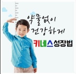 키네스 평택점