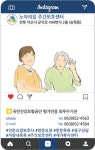 노아의집