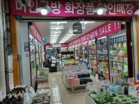 미인공방