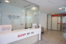 울산엘리야병원 응급실