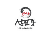 수유 섬진강민물장어 본점