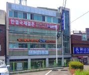 한결국제결혼