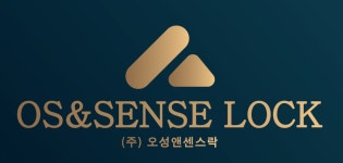 오성앤센스락