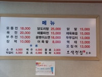오색전집