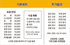 리얼스팀